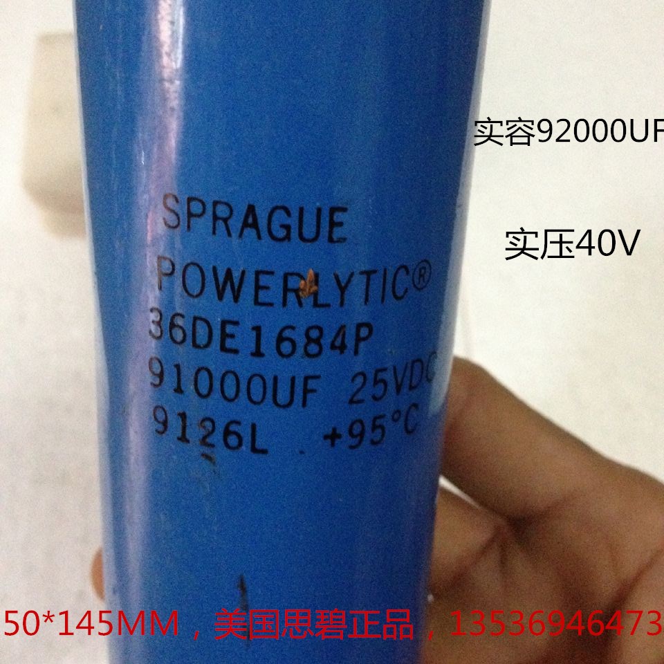 进口美国化工36DE系列 25V91000UF 二手原皮螺丝脚低压电解电容