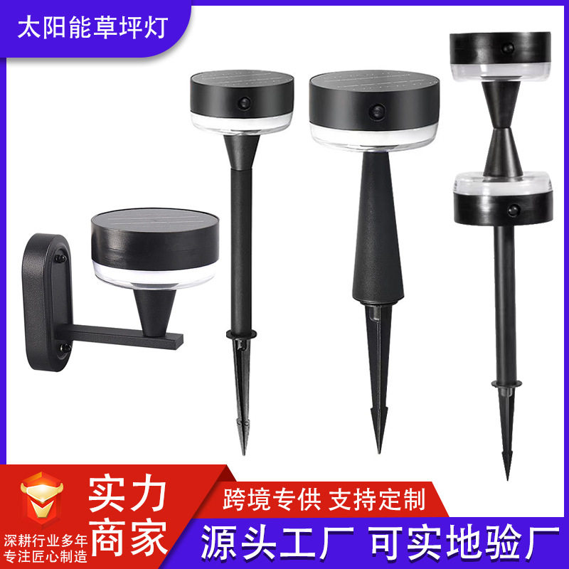 太阳能草坪灯户外防水别墅花园小区装饰现代简约草地庭院灯插地灯