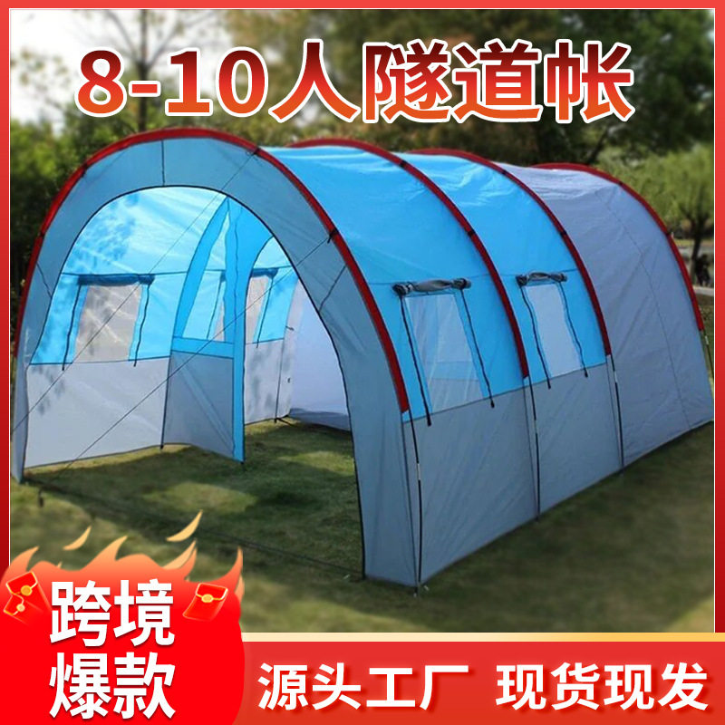 跨境大帐篷加厚公园露营装备自动