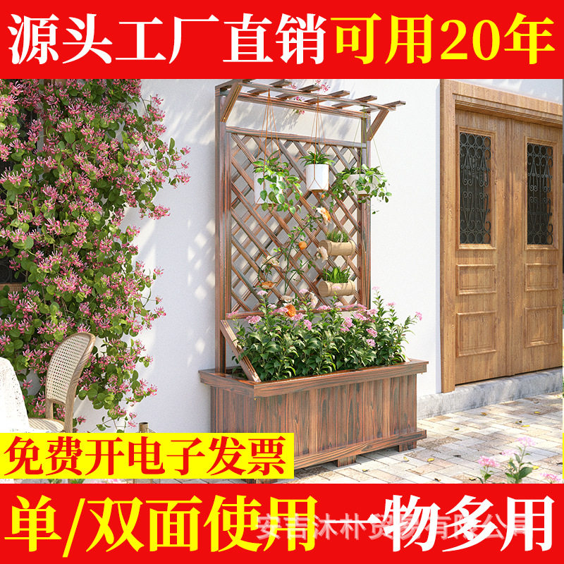 高级防腐木花架阳台实木植物攀爬