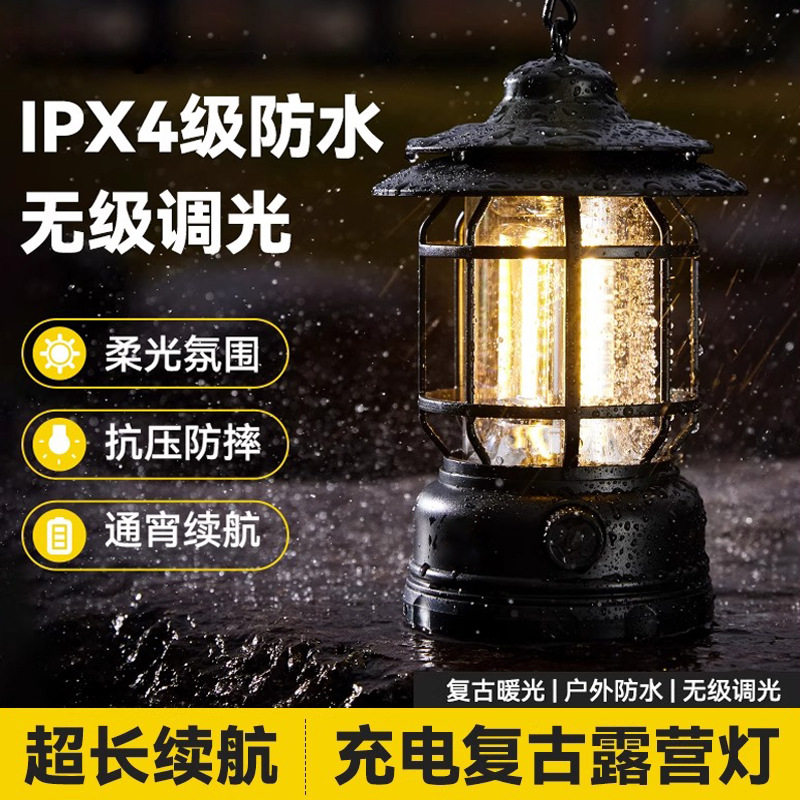 野营烧烤照明续航持久灯夜市摆摊