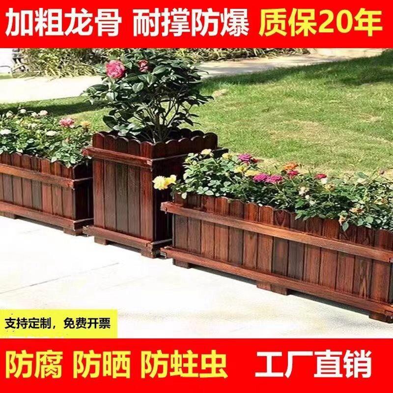 防腐木特大长方形花盆阳台种菜盆