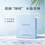 梵琳水润保湿滋养面膜肤质任何肌使用工厂包邮正品贴片式