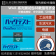 日本共立COD氨氮电镀液检测镍铜色管污水总磷测定总氮快速测试包