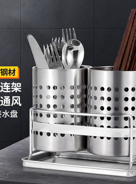 欧润哲不锈钢双筒餐具篮