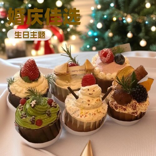 加厚防漏卷边蛋糕纸杯烘