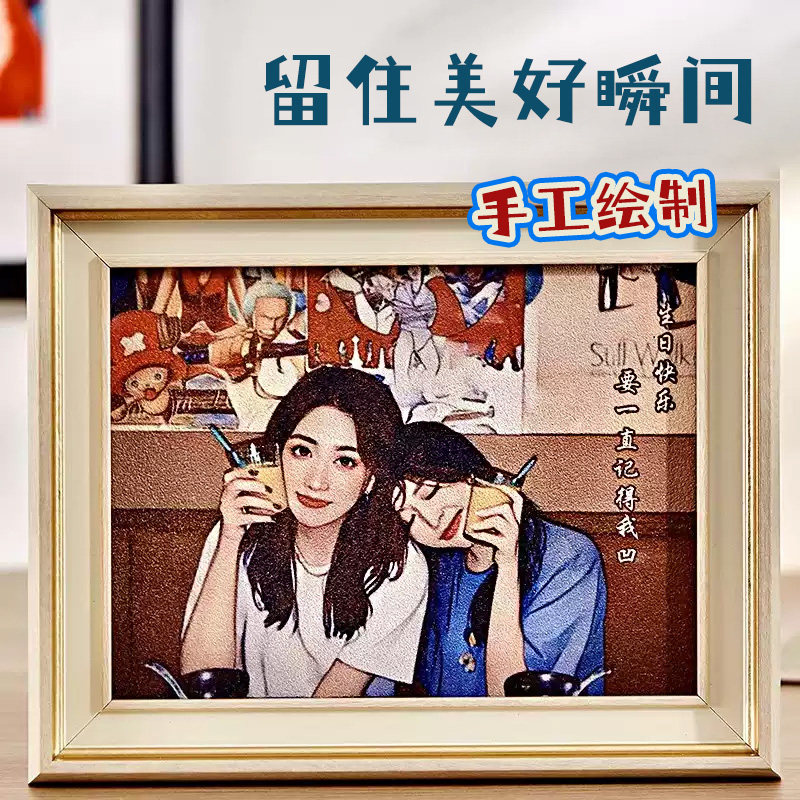 真人照片晶沙画定制走心礼物