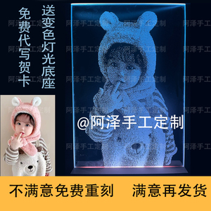 玻璃画像定制真人照片锤子画琉璃敲击画非遗琉璃画像定制礼品情侣