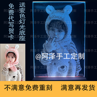 玻璃画像定制真人照片锤子画琉璃敲击画非遗琉璃画像定制礼品情侣