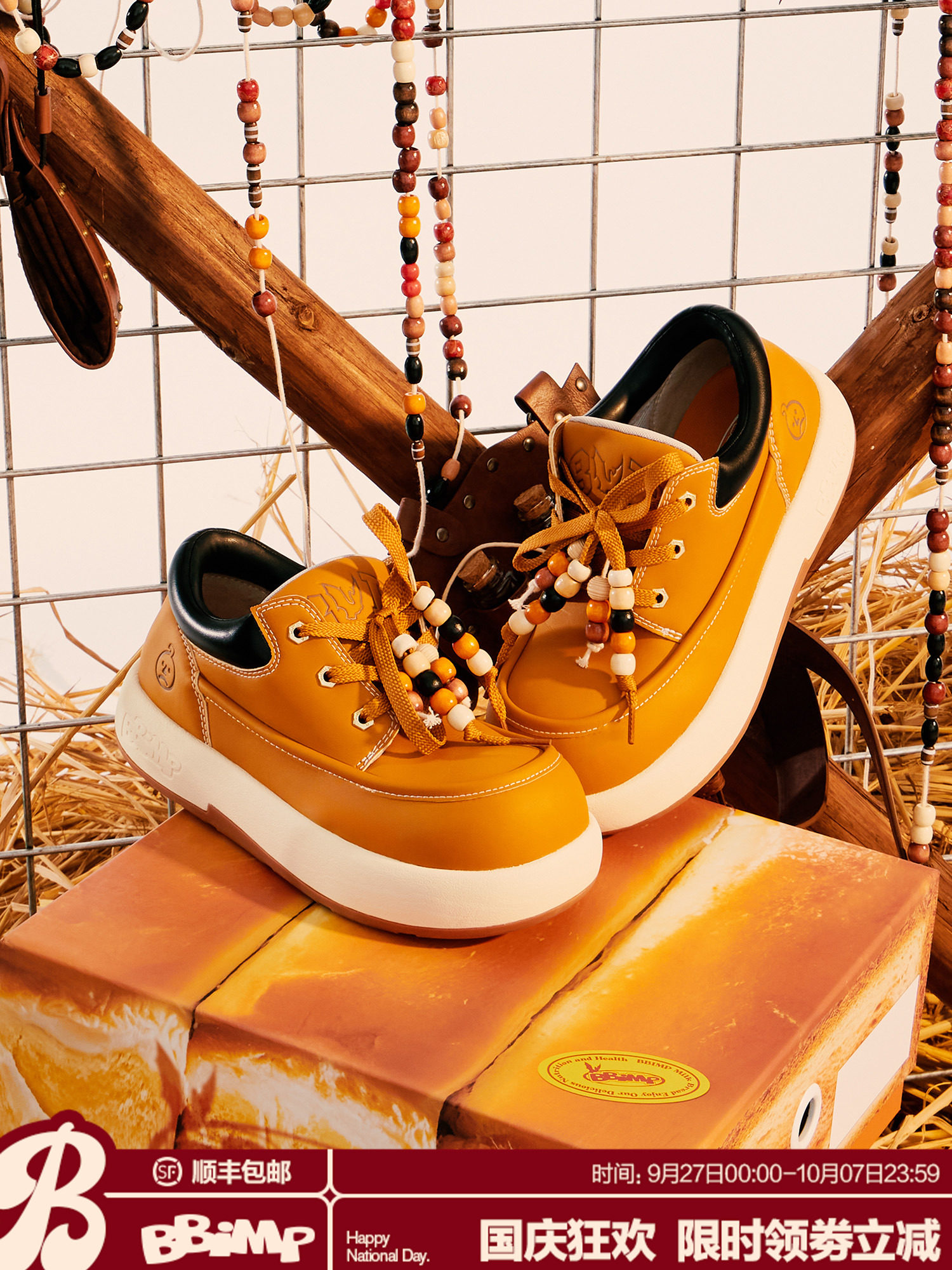 [Первый выпуск в 20:00 8 августа] BBIMP yellow kangaroo shoes модная повседневная обувь на толстой подошве с увеличенной оснасткой. Изображение 1