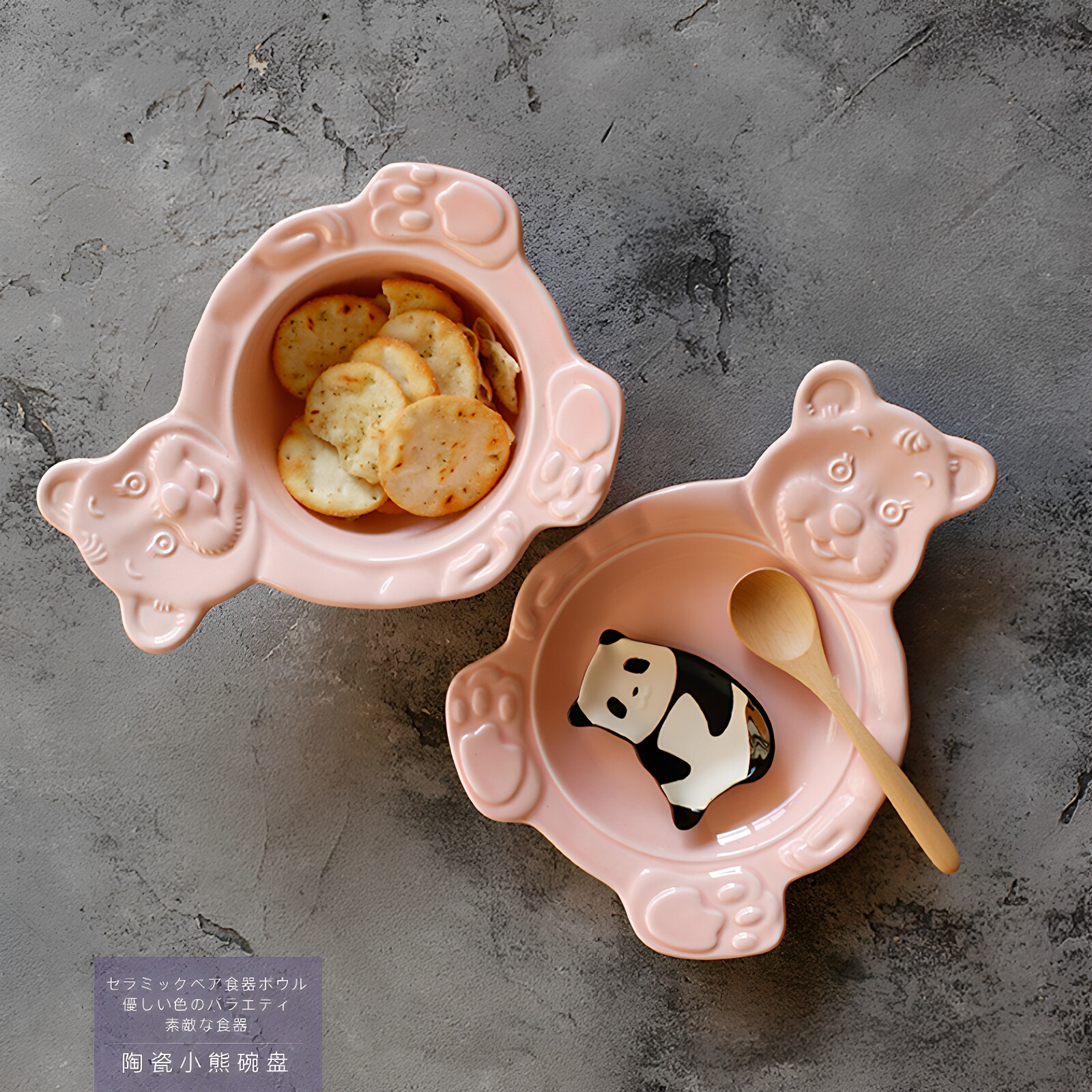 温柔小熊丨日韩ins风热卖可爱卡通熊陶瓷餐具 蔬果早餐燕麦小碗盘