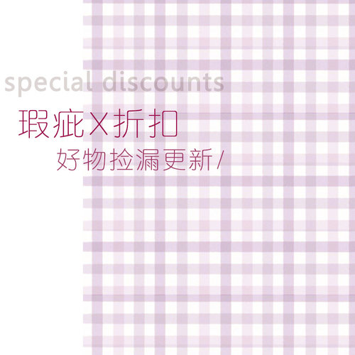 好物家居收纳米饭碗盘子碟子餐具