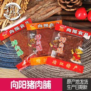 向阳猪肉脯500g独立小包装 靖江特产手撕猪肉干肉铺休闲零食120g
