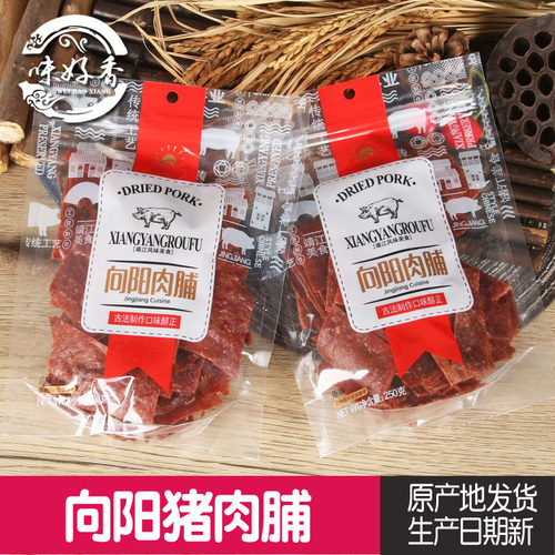 靖江猪肉脯500g向阳食品优级小碎