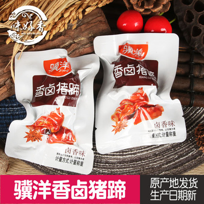 骥洋香卤猪蹄500g真空小包装