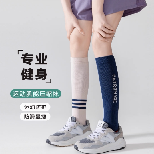 2双装 马拉松瑜伽腿健身袜压力女跑步专业小腿肌能运动护肌肉袜