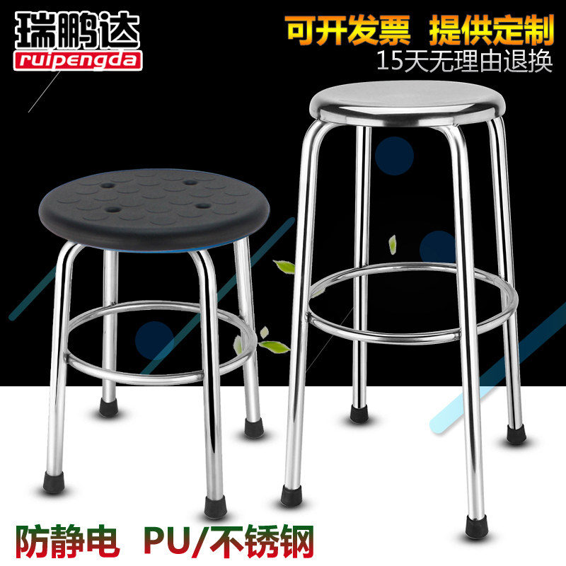 不锈钢凳子圆凳餐椅304加厚PU防静电车间工作实验室高脚凳酒吧椅,商业/办公家具,酒吧椅,淘宝优惠券,粉丝福利购,淘宝优惠卷