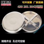 加厚不锈钢凳面加厚金属凳面圆凳面带底盘十字架办公专用29 35cm