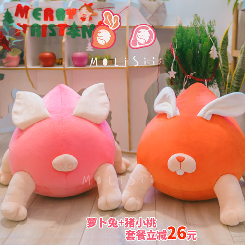 茉莉田园奔跑套餐萌小猪抱枕