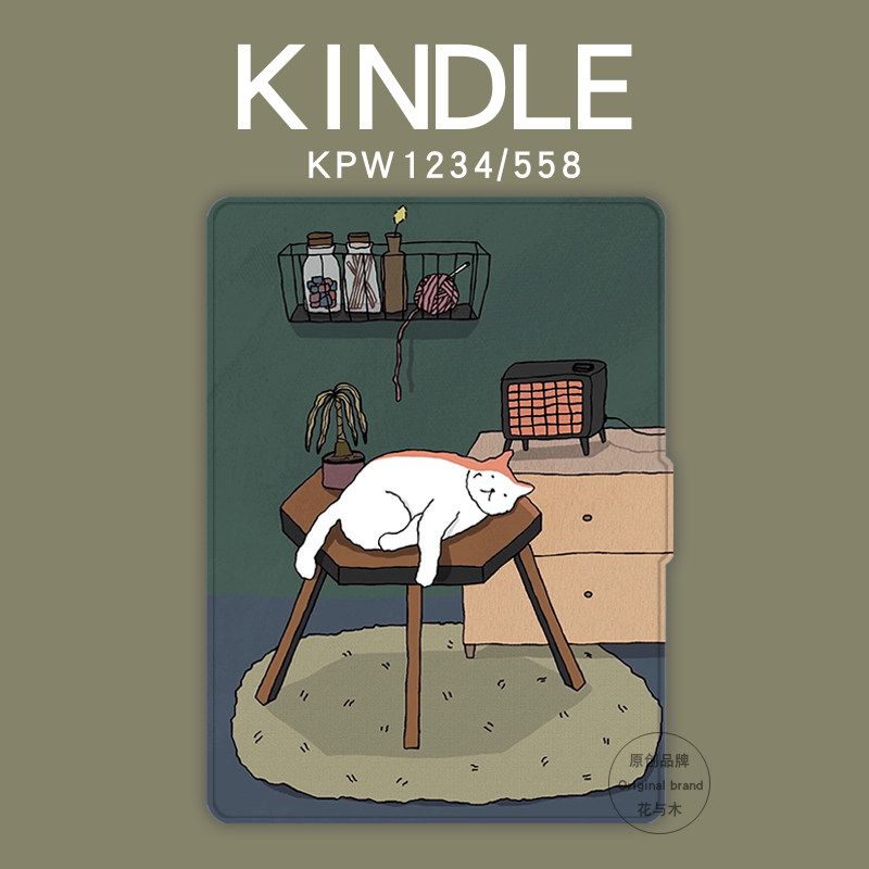 全新青春版658Kindle558保护套kpw4paperwhite3电子书958咪咕2壳1在类目 3C数码配件, 电子书配件, 电子书保护套中 - 来自Buy2taobao.com提供专业的淘宝代购服务