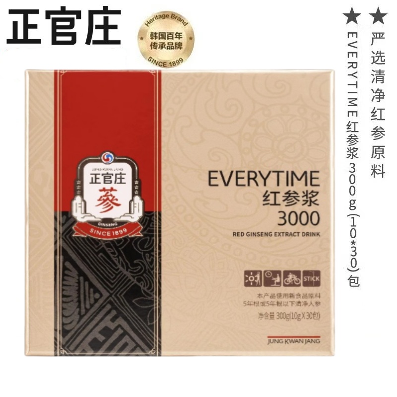 韩国正官庄Everytime红参浆浓缩液红参饮高丽参口服液滋补红参30%
