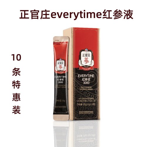 正官庄人参红参浓缩液
