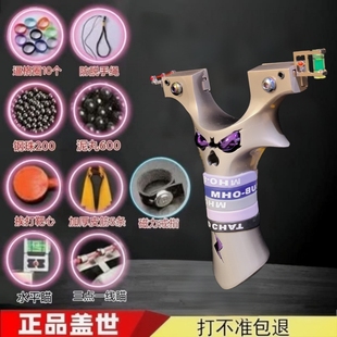 9025弓头新款正品恶魔五代夹片弹弓户外高精度手感王大威力弹弓