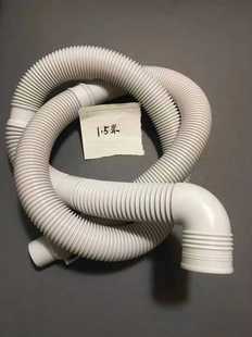 适用于等洗衣机弯头接口直径3.0-3.5cm排水管排污口加厚抗压弯