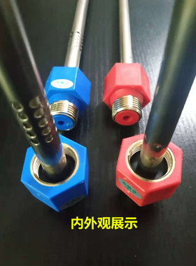 适用于威博万家乐新型电热水器红色蓝色配件接头内置防电墙冷热螺