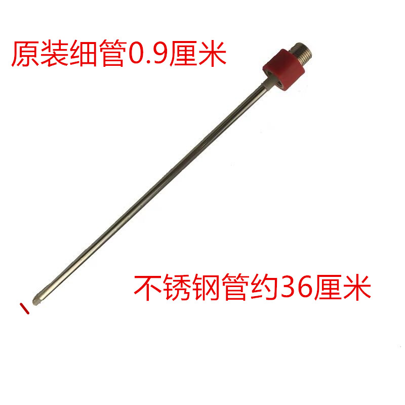 适用于澳柯玛电热水器原细铁棒内置隔电墙防电墙 红色接头进水管