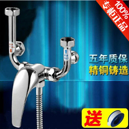 适用于美的 40/50/60/70/80升电热水器 全铜混水阀 明装U型阀 沐