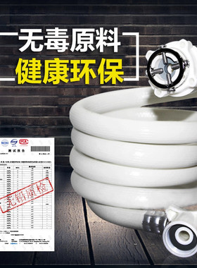 适用于欧品 XQB48-1588C全自动洗衣机加长加厚进水管上水管接水软