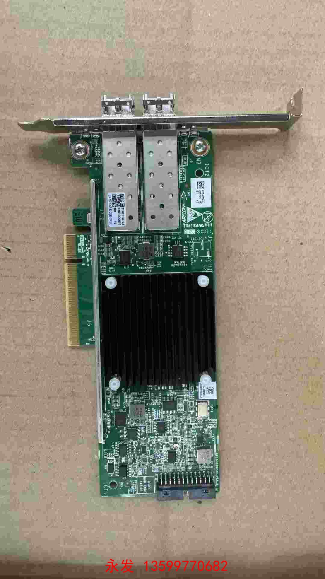 新华三H3C R4950G3 620F 02A3HQX CX 电子元器件市场 其它元器件 原图主图