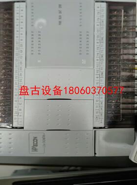 【盘古设备】禾川plc    lx3v-2424mt-4h-a