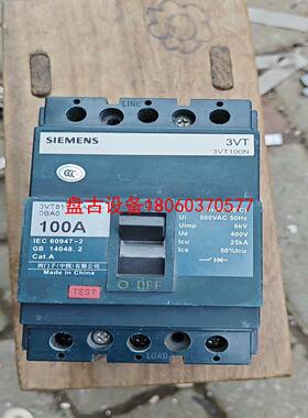 【盘古设备】拆机西门子空开3vt100n100a一台包好用