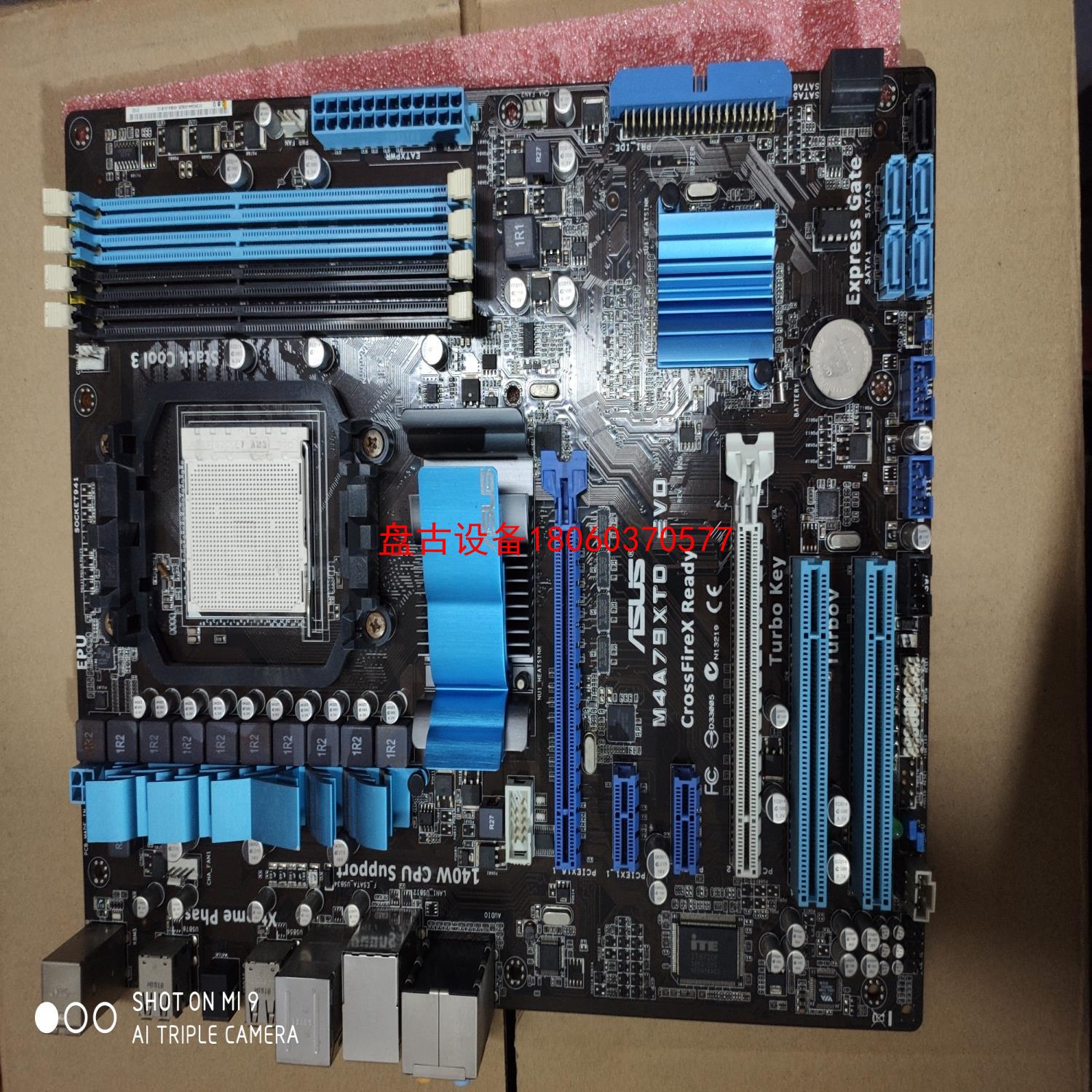 【盘古设备】asus华硕 amd主板 m4a79xtd   evd a