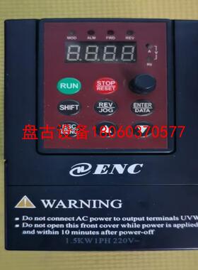 【盘古设备】eds800-2s0015 易能220v15kw变频器 9