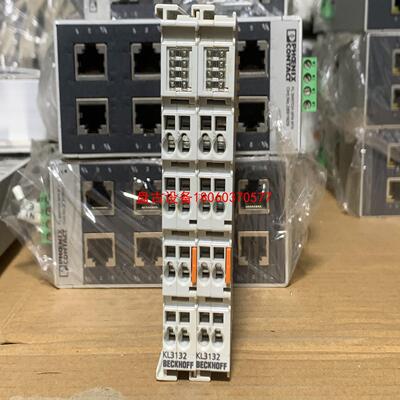 【盘古设备】倍福模块 kl3132实物图成色漂亮功能完好需要请联系