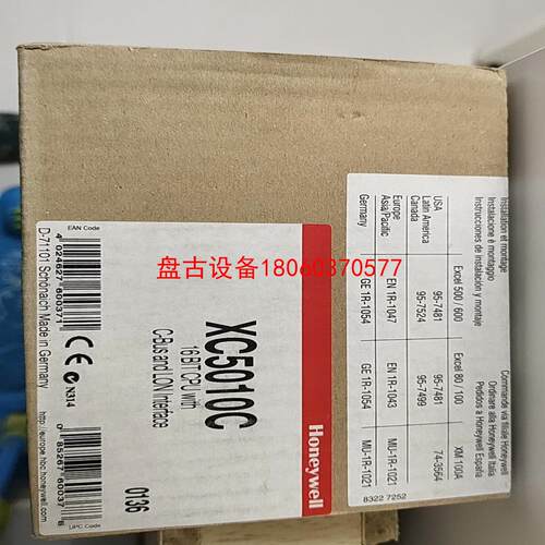 【盘古设备】霍尼韦尔控制器xc5010cxp502