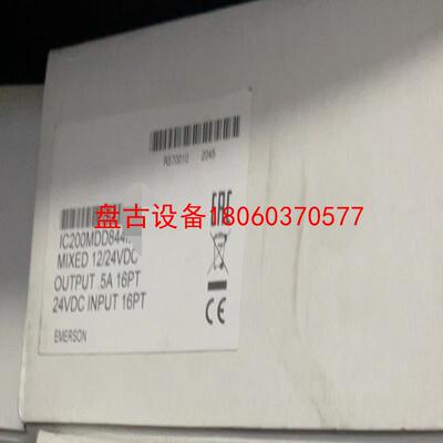 【盘古设备】#plc ic200mdd844 库存直发 标价