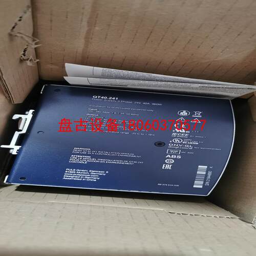 【盘古设备】qt40241 qt40481 qs40484 qs4