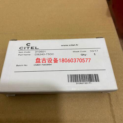【盘古设备】ds240-75dc  citel西岱尔直流电涌保护器ds2