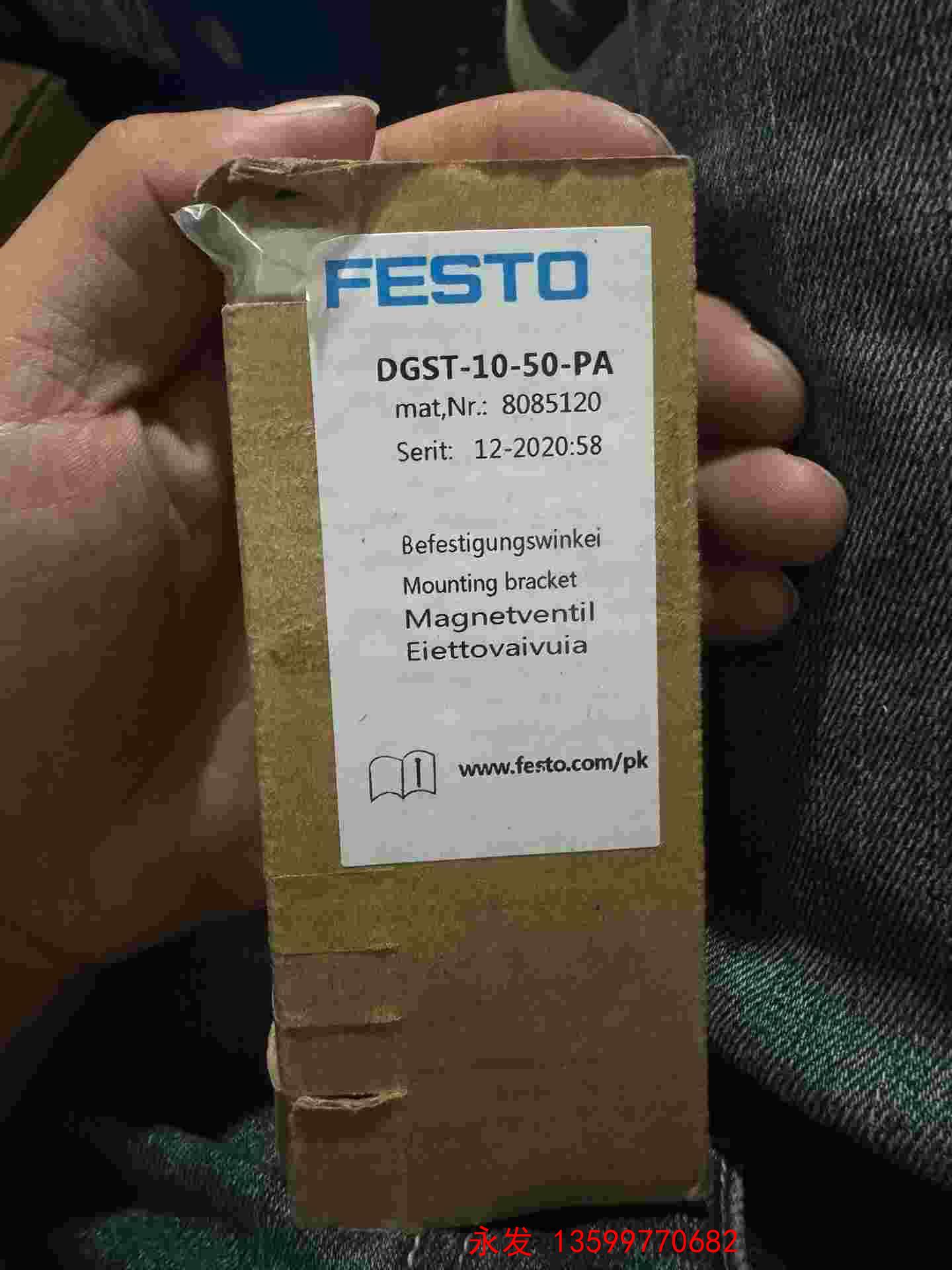 FESTO费斯托滑台DGST1050PA