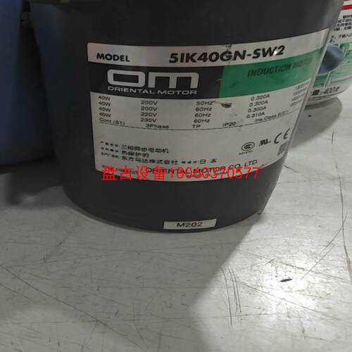 【盘古设备】电机om东方马达5ik40gn-sw2东方马达三相异步电动机