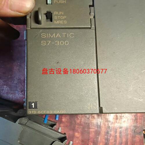 【盘古设备】西门子313-6cf03-0ab0332-1bl00-0a