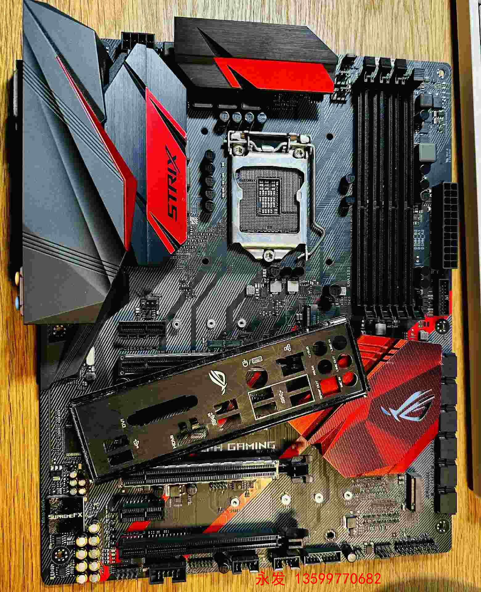 华硕ROG Z370H Gaming主板