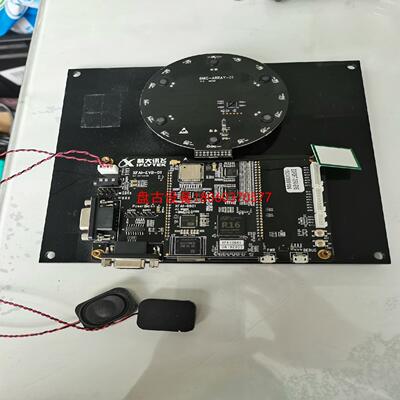 【盘古设备】科大讯飞xfai-evb-01开发板 6mic-array-