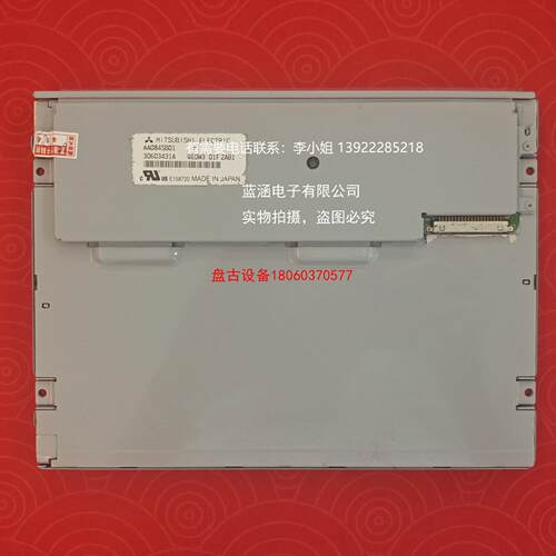 【盘古设备】aa084sb01aa084vg01aa084vg03 三