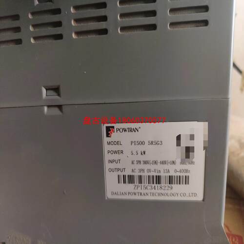 【盘古设备】普传变频器pi500a1r5g3  55kw