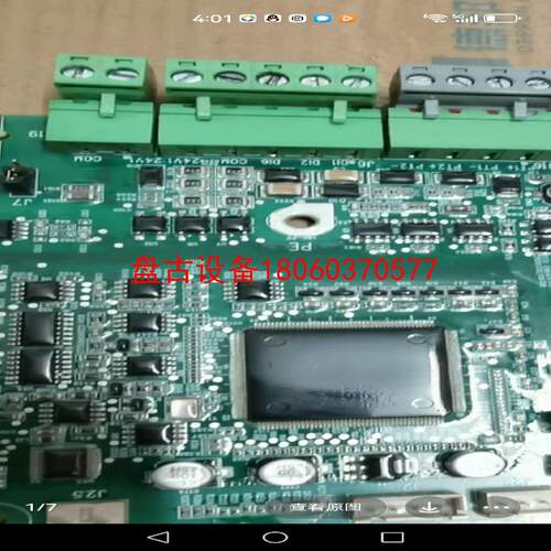 【盘古设备】cp650主板